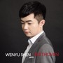 Wenyu Shen Plays Beethoven Sonatas