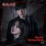 메스를 든 사냥꾼 (Original Soundtrack) Part.2