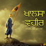 Khalsa Vahir