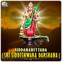 Siddanabettada Sri Siddeshwara Darshana