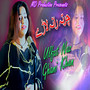 Charta Rana Lare (New)