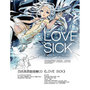 LOVE SICK