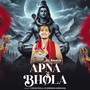 Apna Bhola