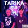 TARIKA (feat. WILD MARTIN) [Explicit]