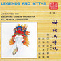 CHINESE LEGENDS AND MYTHS