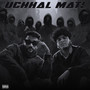 UCHHAL MAT! (Explicit)