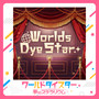 Worlds Dye Star