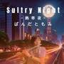 Sultry Night-熱帯夜-