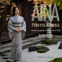 Aina: Princess Kaguya (The Bamboo Cutter's Tale)