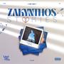 ZAKYNTHOS STORIES (Explicit)