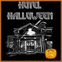 Hotel Halloween