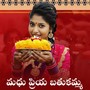 Madhu Priya Bathukamma