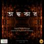 Ondhokaar (Original Motion Picture Soundtrack) [feat. Ria Dey with Akash Mukherjee]