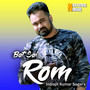 Bat Sai Rom - Single