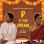 P Is for Prema