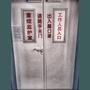 重症监护