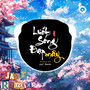 Lướt Sóng Đạp Mây (JayT Remix)