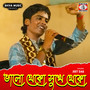 Bhalo Theko Sukhe Theko