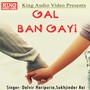 Gal Ban Gayi