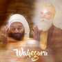 Waheguru Meditation