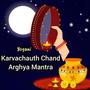 Karvachauth Chand Arghya Mantra