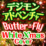 Butter-Fly（White X'mas Cover）[『デジモンアドベンチャー』主題歌]