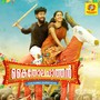 Kaitholachathan (Original Motion Picture Soundtrack)