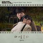 하자있는 인간들 OST Part.6