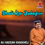 Bhali Kar Judayoon