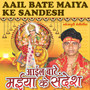 Aail Bate Maiya Ke Sandesh