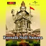 Kannada Nudi Namana
