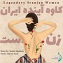 Legendary Iranian Women (feat. Ghazal Fayli)