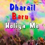 Dharail Baru Holiya Me