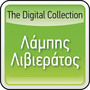 The Digital Collection