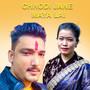 Chhodi Jane Maya lai