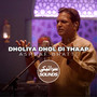 Dholiya Dhol Di Thaap (Saraiki Sounds)