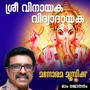 Sree Vinayaka