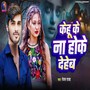 Kehu Ke Na Hoke Deheb