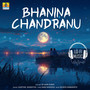 Bhanina Chandranu (Lofi Mix)