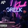 Greek Freak (feat. iSw3ar) [Explicit]