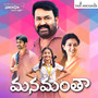 Manamantha (Original Motion Picture Soundtrack)