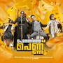 Ponnaninja Pennu