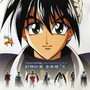 仙界伝 封神演義 オリジナル・サウンドトラック 封神計画 音楽 「天」