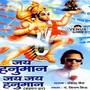 Jai Hanuman Jai Jai Hanuman (Single)