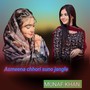 Asmeena chhori suno jangle