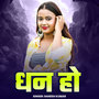 Dhan ho