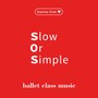 김한나 발레 클래스음악 Slow or Simple (Music for Ballet Class by Hanna Kim Slow or Simple)