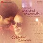 Mental Manadhil (From 