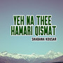 Yeh Na Thee Hamari Qismat