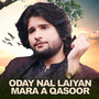 Oday Nal Laiyan Mara A Qasoor (Slow Reverb)